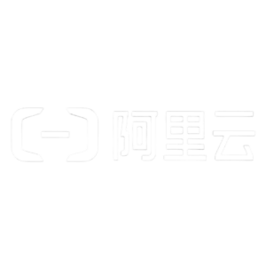阿里云
